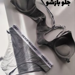 ست شورت و سوتین اسفنجی جلوبازشو مدل دلربا رنگ طوسی