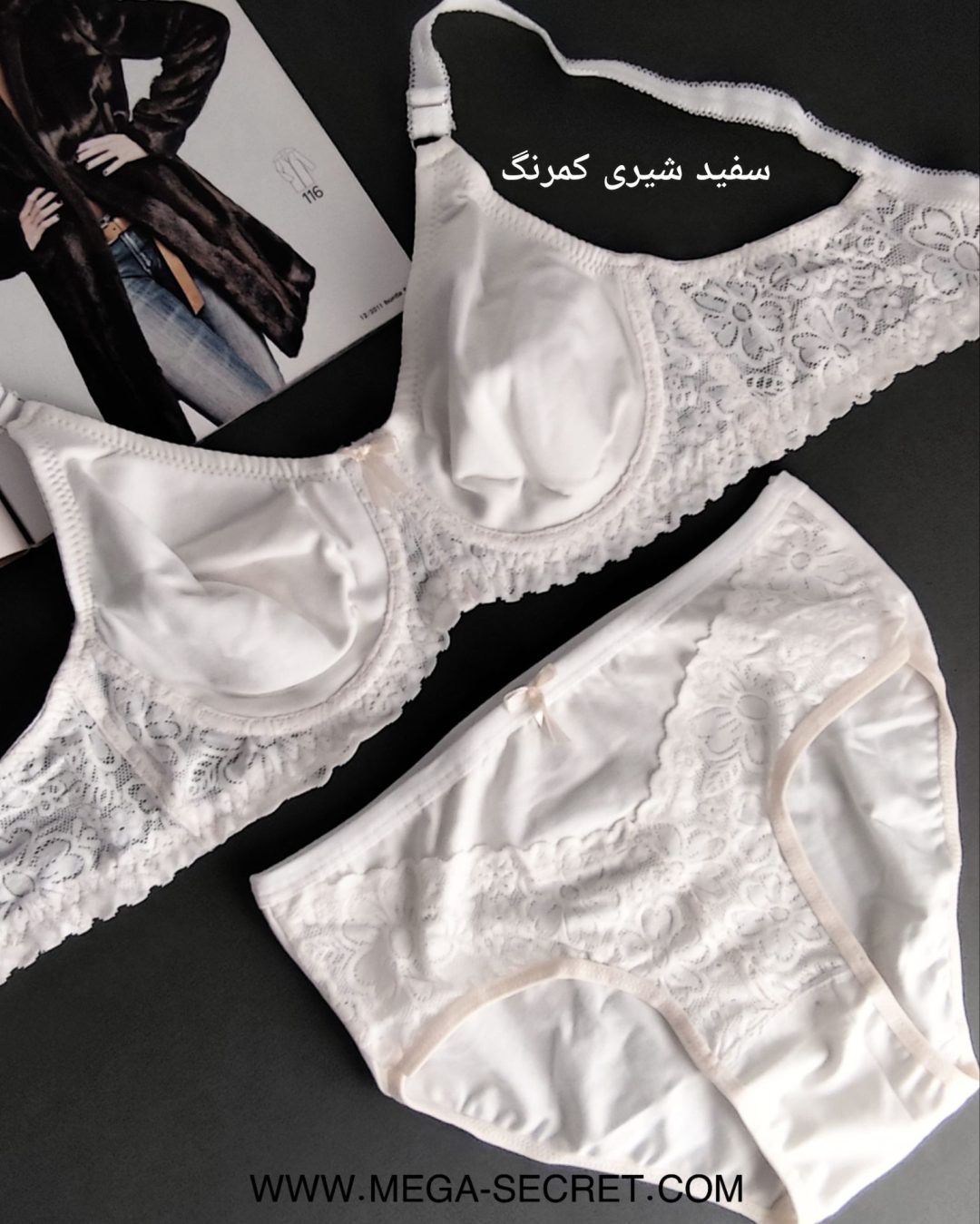 ست شورت و سوتین زنانه نخی زارع مدل خانمگل پرسی