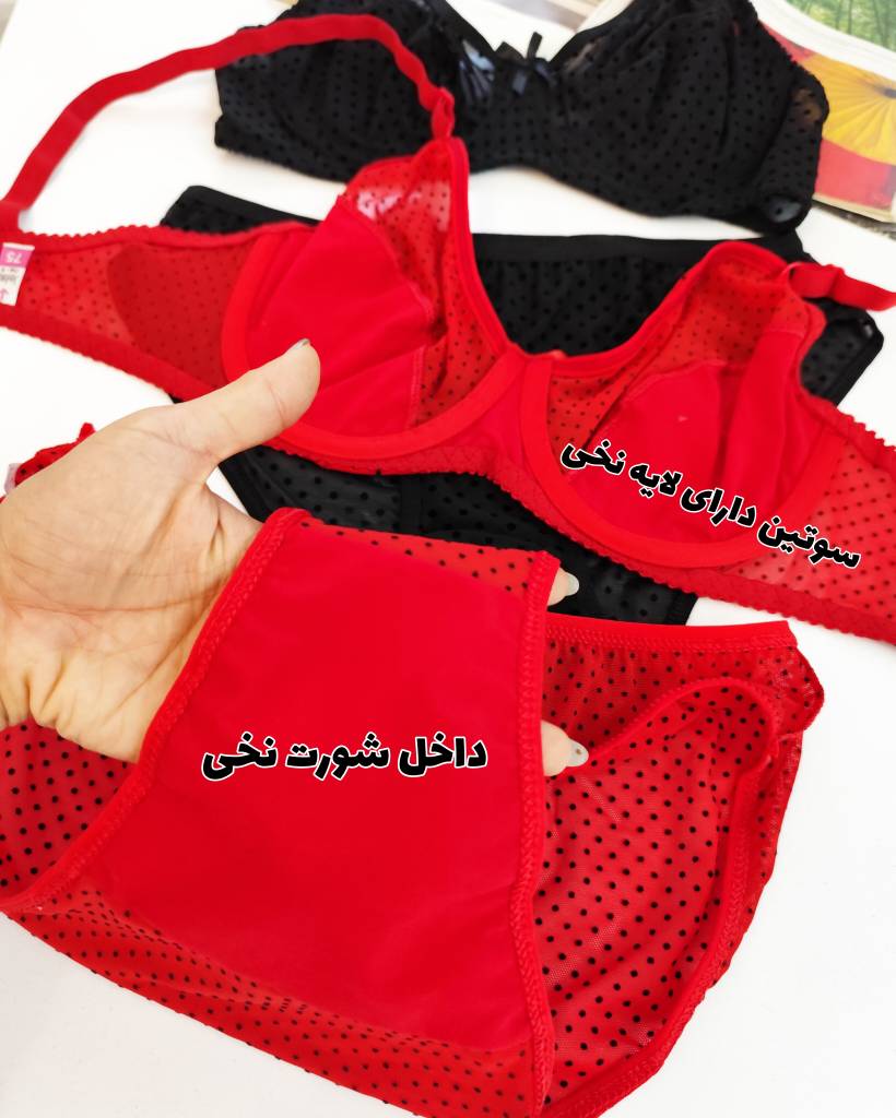 ست شورت و سوتین زنانه توری برند ژوبین مدل وینتیج قرمز