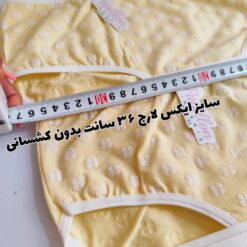 شورت تک زنانه نخی مدل دیزی صورتی