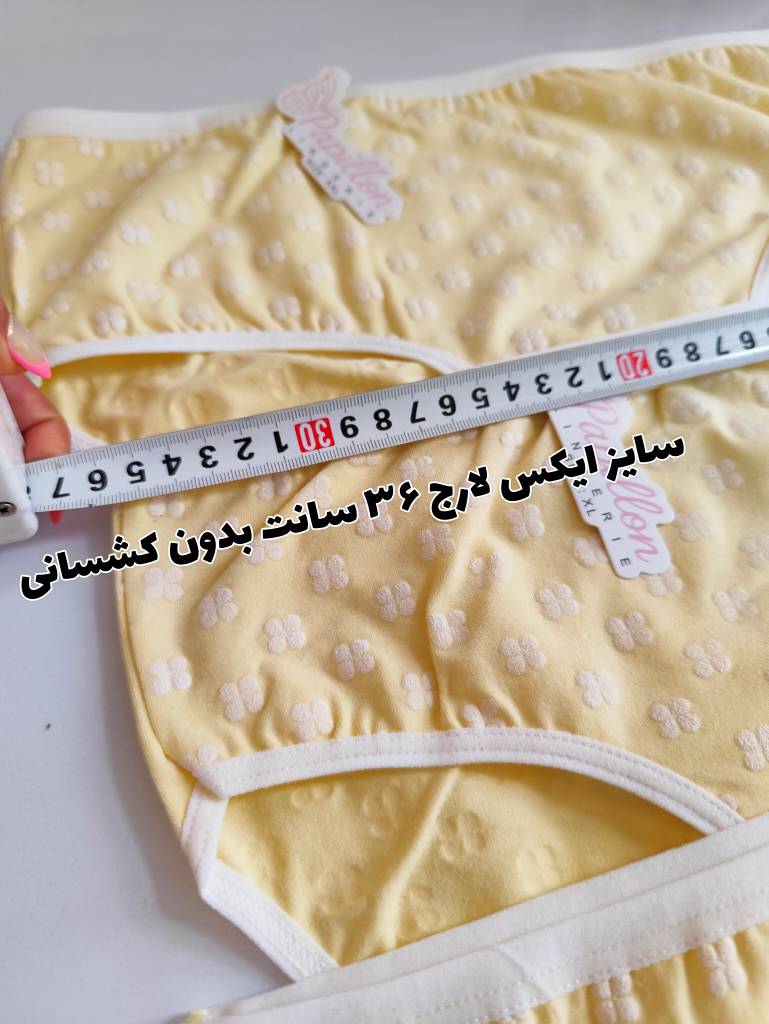شورت تک زنانه نخی مدل دیزی صورتی